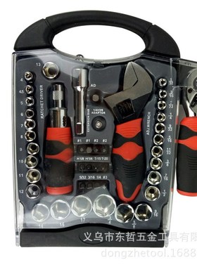 40pc短柄工具组套stubby set棘轮板手活动扳手维修工具