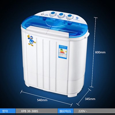 小型双桶迷你洗衣机双筒半自动家用母婴儿童单人洗脱一体宿舍带甩