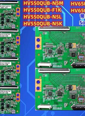 全新4K BOE HV550QUB-N5L/N5K/N5M/F1K  HV650QUB-N9K/N9L 逻辑板
