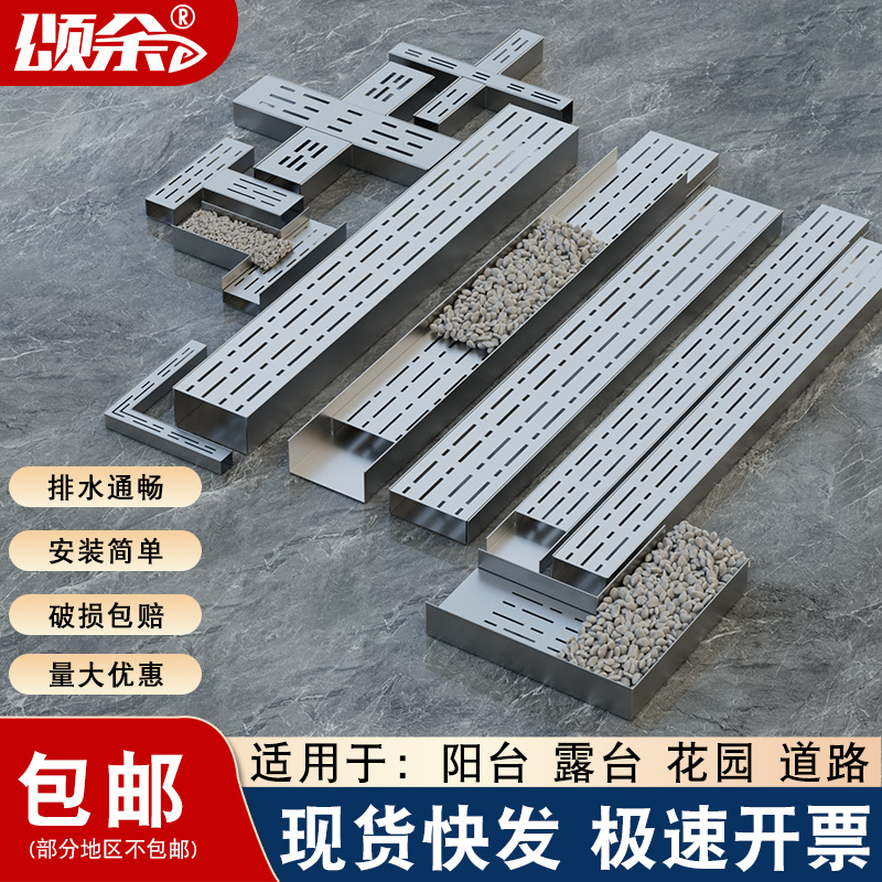 304不锈钢地沟排水沟U型下水槽成品庭院阳台线性水沟槽盖板水篦子