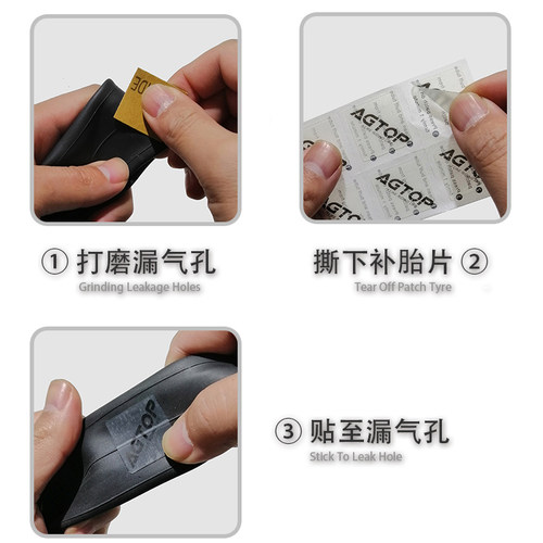 山地公路自行车免胶水补胎片套装胶片神器强力工具骑行装备