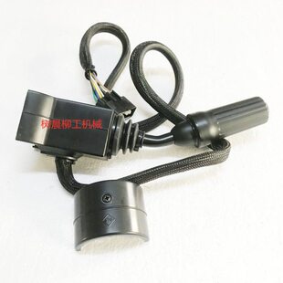 载机862H 860H 856H 870H 850H组合功能手柄34B1320 855H 柳工装