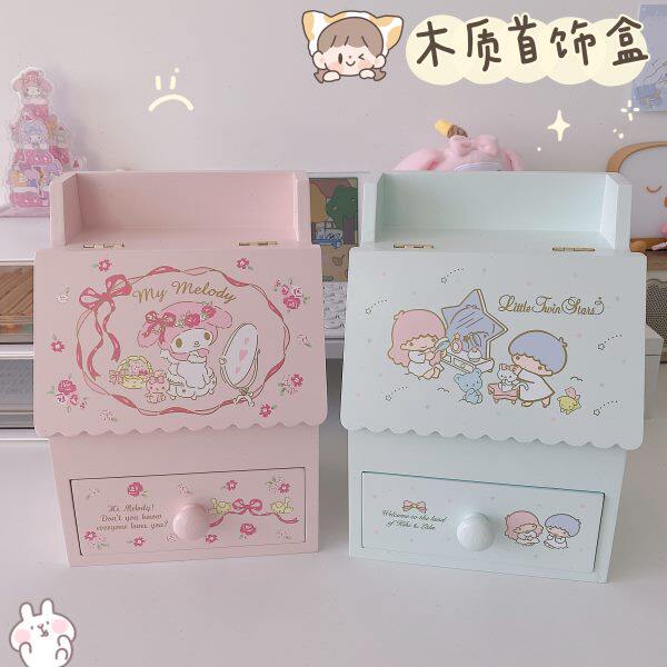 美乐蒂双子星木质首饰盒桌面收纳柜少女心可爱卡通化妆公主展示架
