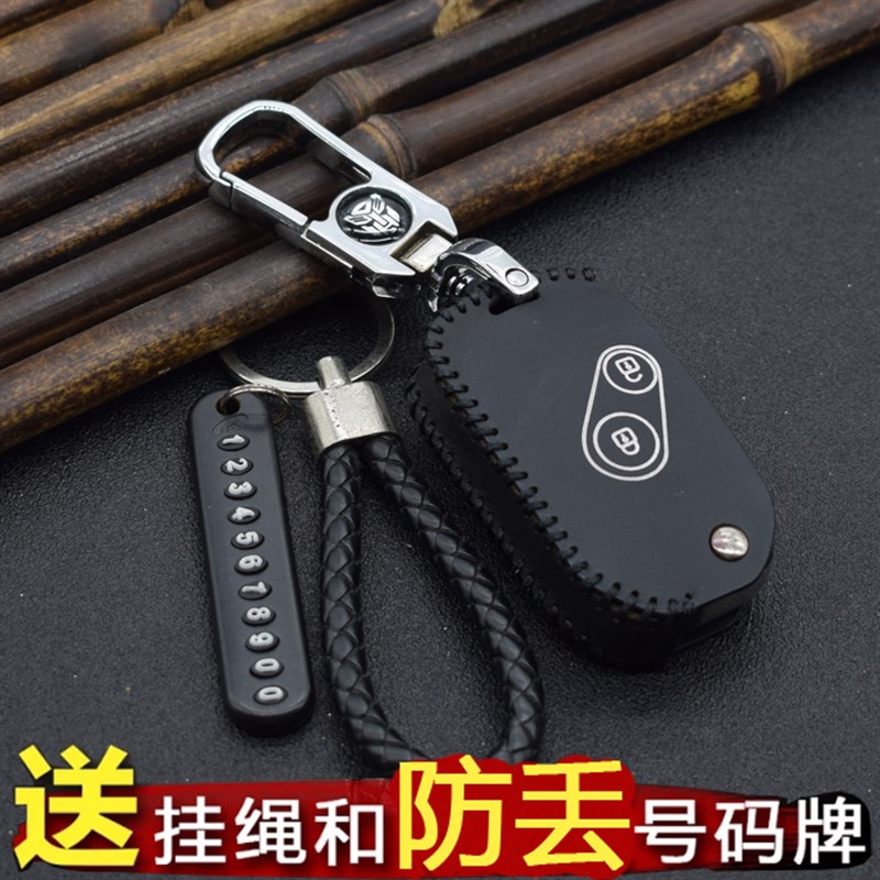 适用于本田老款改装钥匙包飞度雅阁思域锋范CRV奥德赛钥匙套折叠