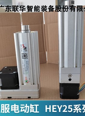 SMC电动缸厂家替代SMC电动缸直连折返电动推杆伺服电缸LEY32/40系