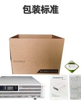 SPPS20050可调直流稳压电源200V50A大功率可编程实验室电镀电解