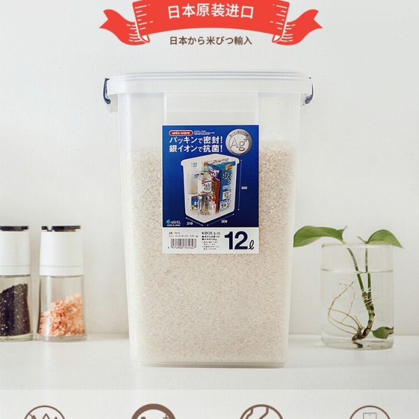 ASVEL密封米桶防潮防虫米箱 日本进口家用食品级面桶面粉桶密封桶