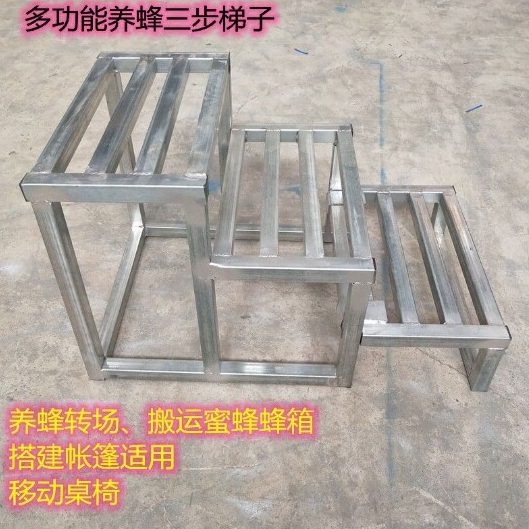 养蜂搬家上车专用工具步梯踏板板桥跳板蜂具养蜂帐篷定制工具包邮