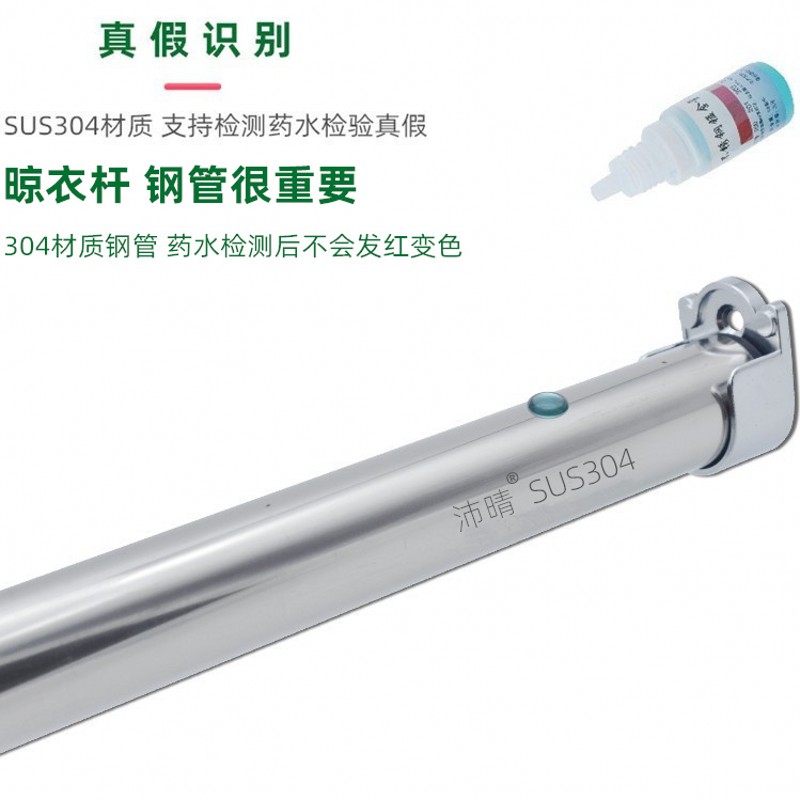 定制 304不锈钢挂衣杆 衣柜衣架挂杆 固定晾衣杆单杆开口式杆可取