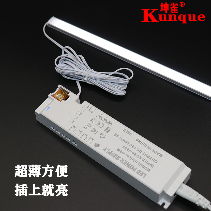 12vLED开关电源超薄DC12V24W36W60W100W酒柜橱柜衣柜灯电源变压器