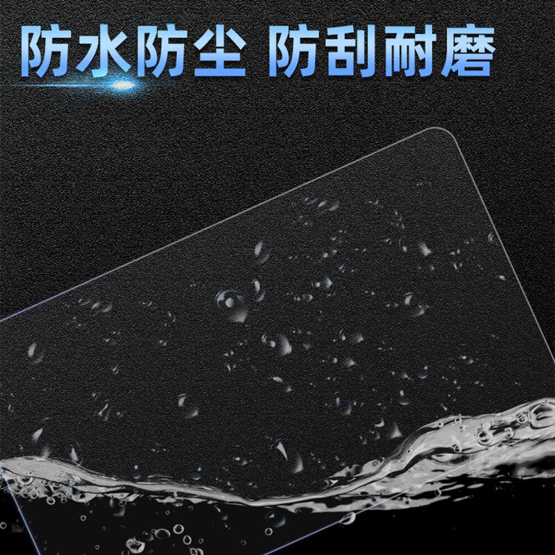 雅迪DT3电动车贴膜防水膜显示屏高清仪表膜保护罩表盘屏幕防雨罩