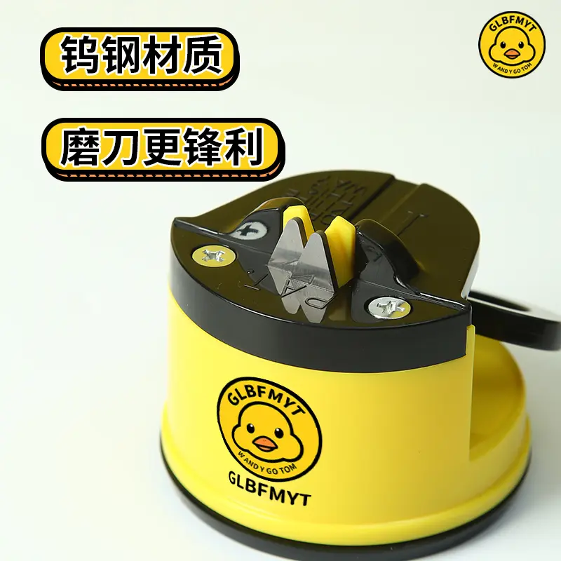 【下单立减30】炎禹小黄鸡磨刀器磨刀石家用快速磨刀全自动厨房E1