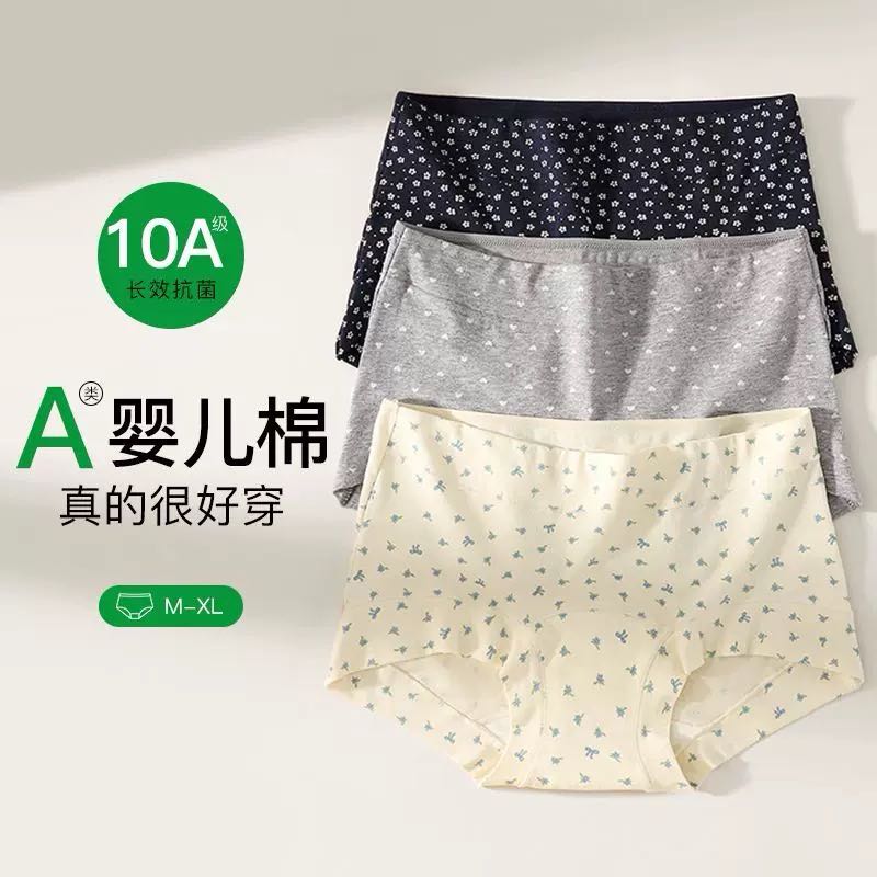 纯棉平角内裤女高腰收腹全包臀不卷边运动透气大码四角短裤头QQ3