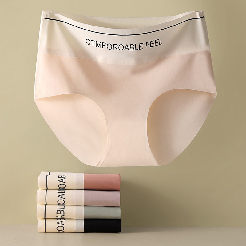 【下单立减30】高弹冰丝内裤女士拼色抑菌底裆裸感亲肤透气无痕3