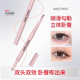 【下单链接30】弯月双头卧蚕笔高光提亮阴影防水不掉色自然XD