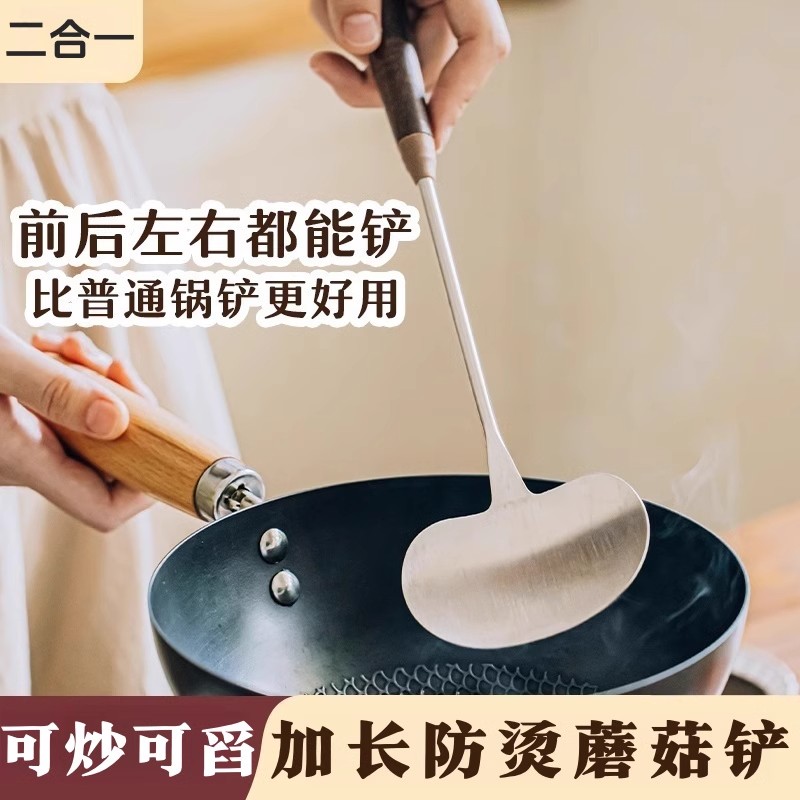 【下单立减30】304不锈钢胡桃木铲炒铲煎铲 家用厨房炒菜煎肉QH