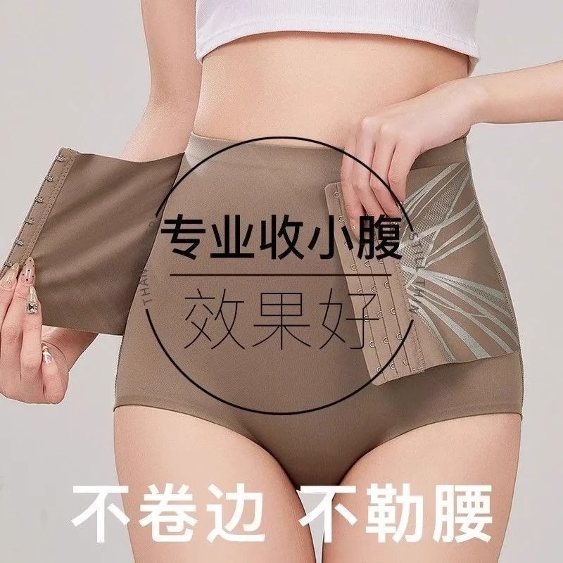 高腰单层排扣液态强力收腹塑身裤无痕束腰三档调节塑形提臀收腹裤