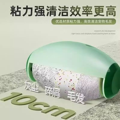 【下单立减30】可水洗粘毛器滚筒家用粘毛神器强力衣物去毛除灰尘