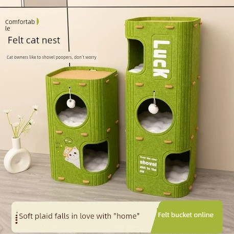 【下单立减30】猫窝四季通用猫咪多层树洞小猫宠物床猫洞毛毡躲避