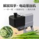 电动切葱丝机商用葱丝 切丝机 机烤鸭大葱切丝机不锈钢全自动韩式