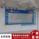 学校宣传栏幼儿园公告栏企业橱窗 宣传栏 户外不锈钢宣传栏 挂墙式