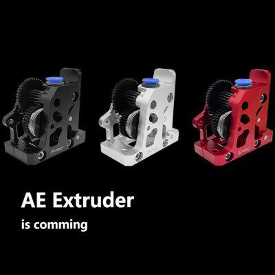 3D打印机HGX挤出机全金属AE 替换Orbiter VORON Ender3近程E3DV6