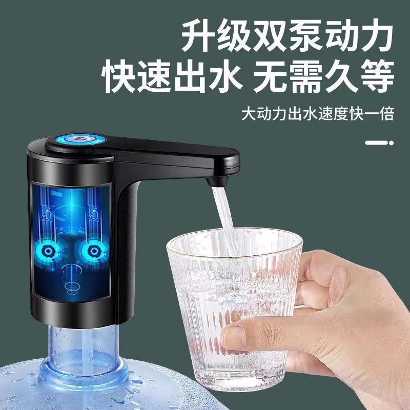 双泵触屏桶装水抽水器矿泉v水纯净水电动抽水器家用小型自动上水