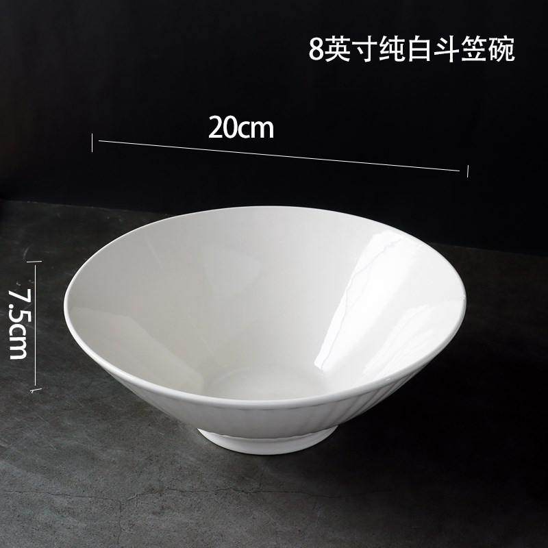 四只装简约斗笠碗高级感大碗面碗家用202K5新款螺蛳粉碗汤碗拉面