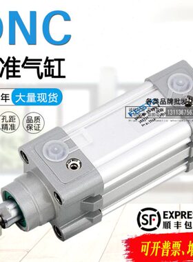 FESTO标准气缸DNC-40-25-32-20-50-60-80-100-125-200-300-PPV-A