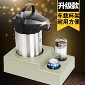 车载水壶座保温桶暖水瓶底座水杯后备箱水杯架思乐得保温壶户外