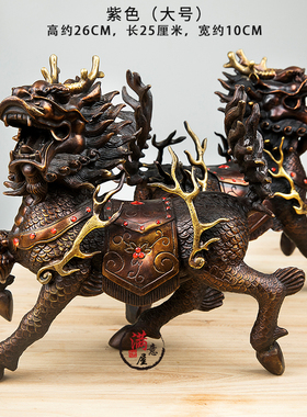 铜麒麟摆件一对大号纯铜火v麒麟招财鎮宅麒麟家居饰品玄关工艺摆