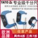 YATO外径千分尺测厚仪高精度公法线微分头壁厚深度卡尺螺旋测微器