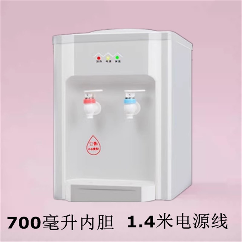 台式饮水机小型家用迷你冰温热制冷热宿舍学生桌面U冰温热大桶可