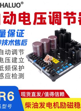 AVC125-10-B1美国卡特皮勒发电机电压调节器VR6AVR卡特CAT AVRVR6