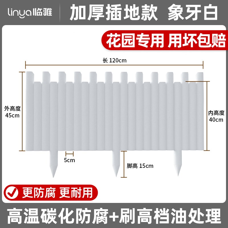 防腐木栅栏花园围栏低矮小竹篱笆护栏户外菜N园挡土板庭院院子隔