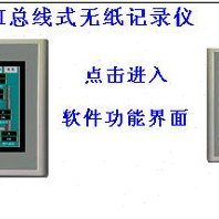 宇电(宇光) AI-3170S/3170W无纸记录仪