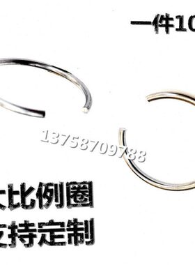 304不锈钢丝1.5mm垫挡圈轴承孔内止动环OC型卡簧弹簧定做大比例圈