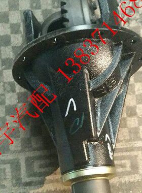 北汽威旺205306M20M30北汽幻速S2S3 H2H3幻速S3L后桥壳差速器尾牙