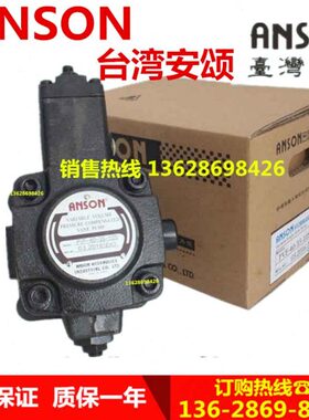 ANSON台湾PVF-30/40/12/15/20-70/55/35-10S/11/10S7/11S/10安颂