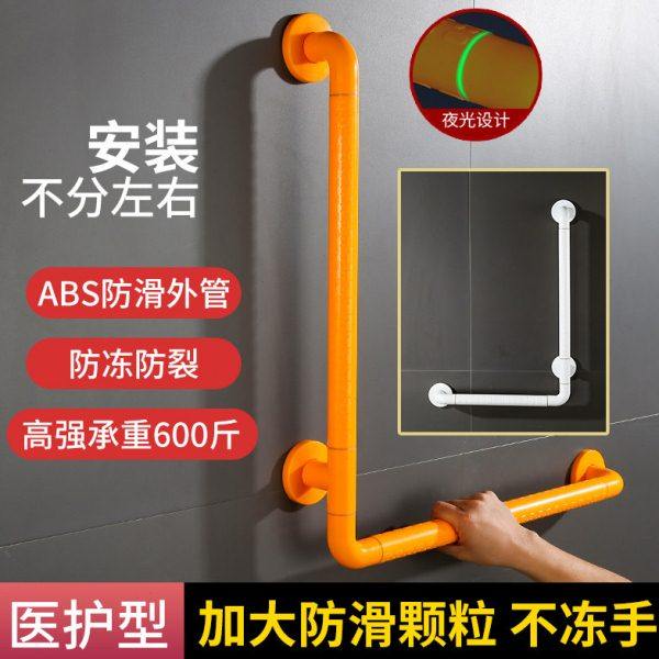 浴室防滑扶手栏杆厕所卫生间老人残疾人无障碍安全扶手90度L型