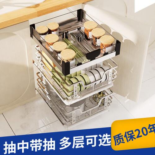 加深47橱柜厨房碗碟拉篮304不锈钢抽屉碗架小拉篮工具拉篮收纳篮