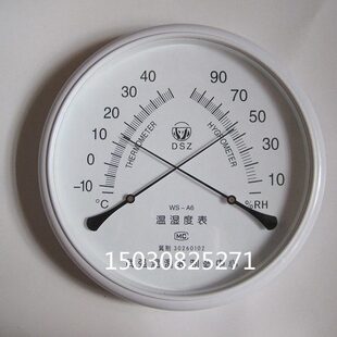 白色 特大尺寸 湿度计 温湿度表 指针式温湿度计WS-A6