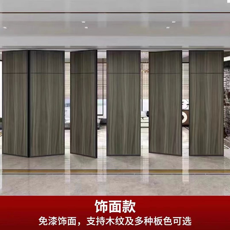 酒店移动隔c断墙饭店活动包厢宴会厅推拉会议室隔音吊轨折叠门
