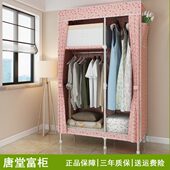 唐堂富柜简易牛津布衣柜加粗加固25管挂长裙收纳柜冬季 大衣布衣柜