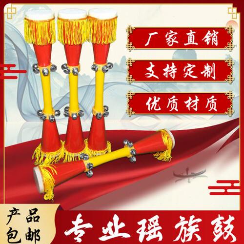 瑶族鼓广西瑶族长鼓湖南民族舞蹈鼓学生工艺鼓装饰鼓舞蹈道具鼓
