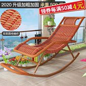 诗亭阁藤条躺椅藤编摇椅摇摇椅藤摇椅摇午睡躺客厅阳台懒人逍遥老