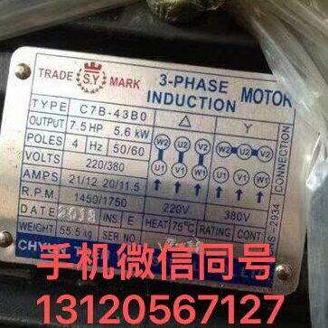 台湾群策油泵电机组 C10-43B0 C7B-43B0 C15-43B0 C20-43B0