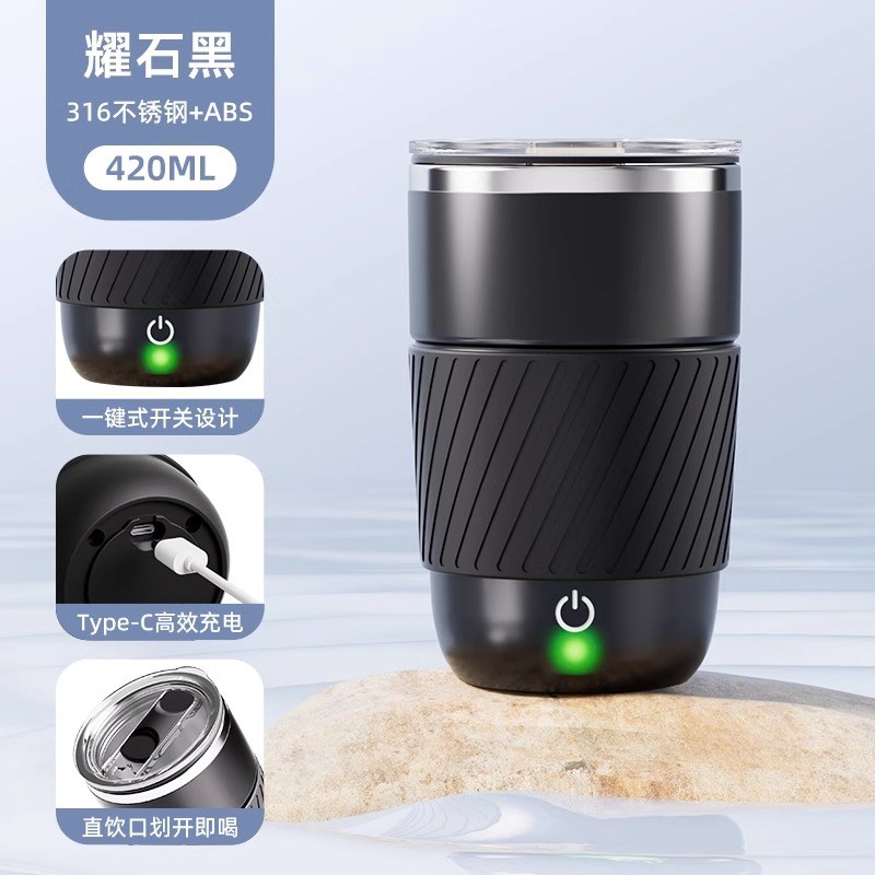 德国搅拌杯全自动咖啡杯r可充电款电动水杯懒人便携多功能磁力杯