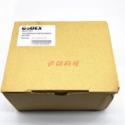 全新原装科诚GODEX  ZX1300i打印头 300dpi条码打印头021-Z3i001