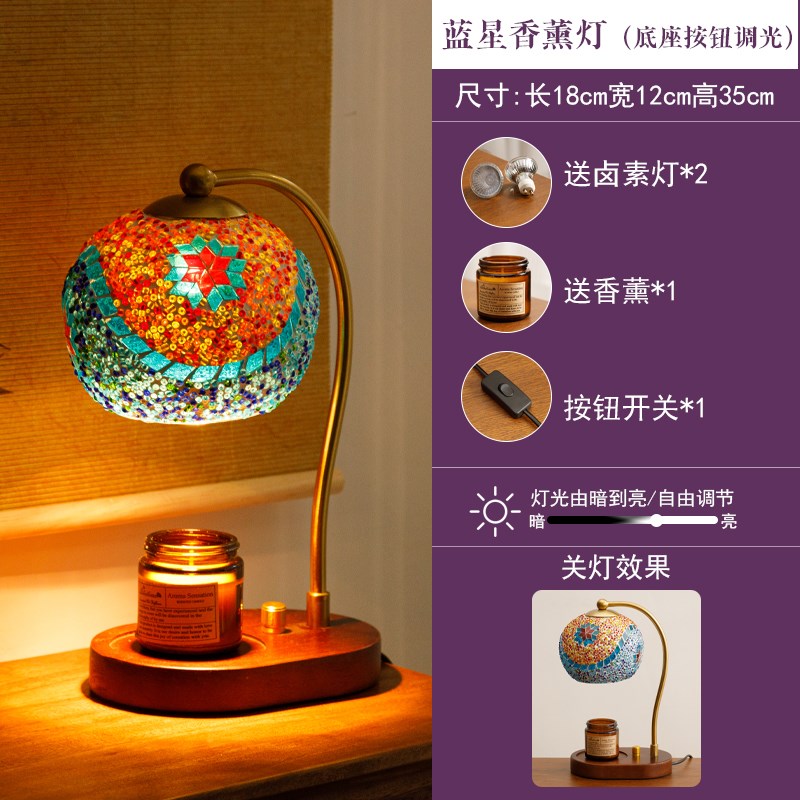 摩洛哥浪漫复古h卧室灯床头灯民宿餐厅酒吧装饰灯土耳其手工玻璃